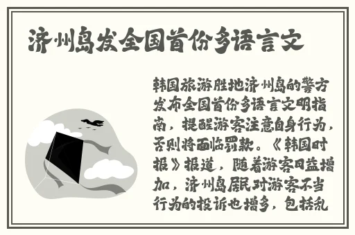 拔萝卜打牌不盖子